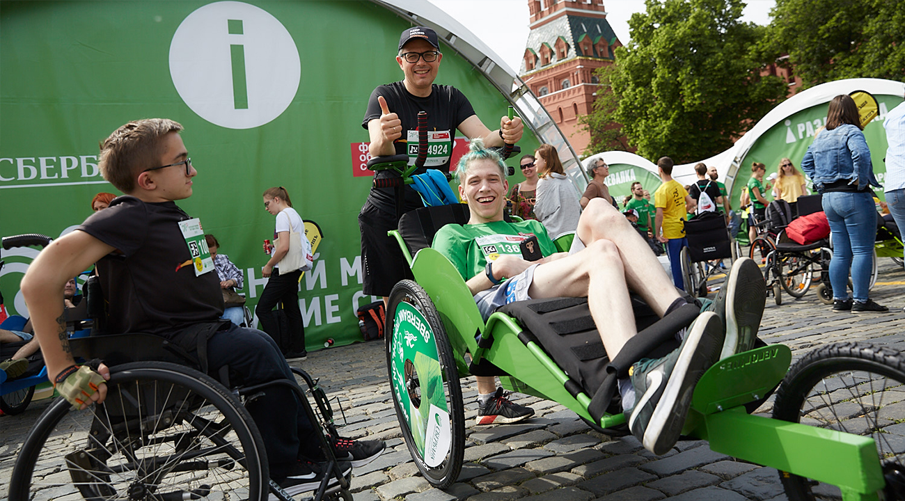 Что такое инклюзивное общество